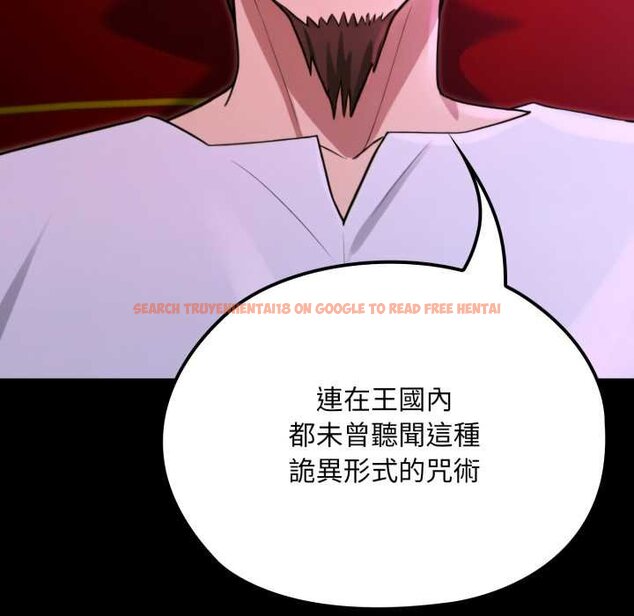 查看漫画迷霧深處的誘惑/XX地下城 - 第15話 - sayhentaiz.net中的4420898图片 查看漫画迷霧深處的誘惑/XX地下城 - 第15話 - sayhentaiz.net中的4420898图片