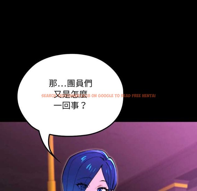 查看漫画迷霧深處的誘惑/XX地下城 - 第15話 - sayhentaiz.net中的4420899图片 查看漫画迷霧深處的誘惑/XX地下城 - 第15話 - sayhentaiz.net中的4420899图片