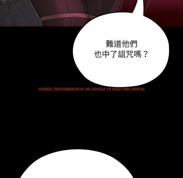 查看漫画迷霧深處的誘惑/XX地下城 - 第15話 - sayhentaiz.net中的4420901图片 查看漫画迷霧深處的誘惑/XX地下城 - 第15話 - sayhentaiz.net中的4420901图片