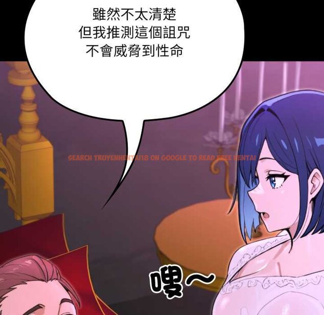 查看漫画迷霧深處的誘惑/XX地下城 - 第15話 - sayhentaiz.net中的4420902图片 查看漫画迷霧深處的誘惑/XX地下城 - 第15話 - sayhentaiz.net中的4420902图片
