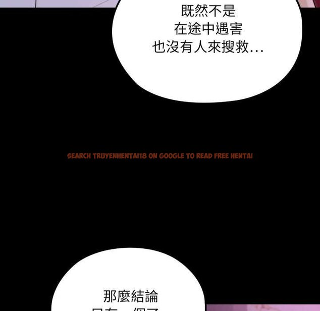 查看漫画迷霧深處的誘惑/XX地下城 - 第15話 - sayhentaiz.net中的4420904图片 查看漫画迷霧深處的誘惑/XX地下城 - 第15話 - sayhentaiz.net中的4420904图片