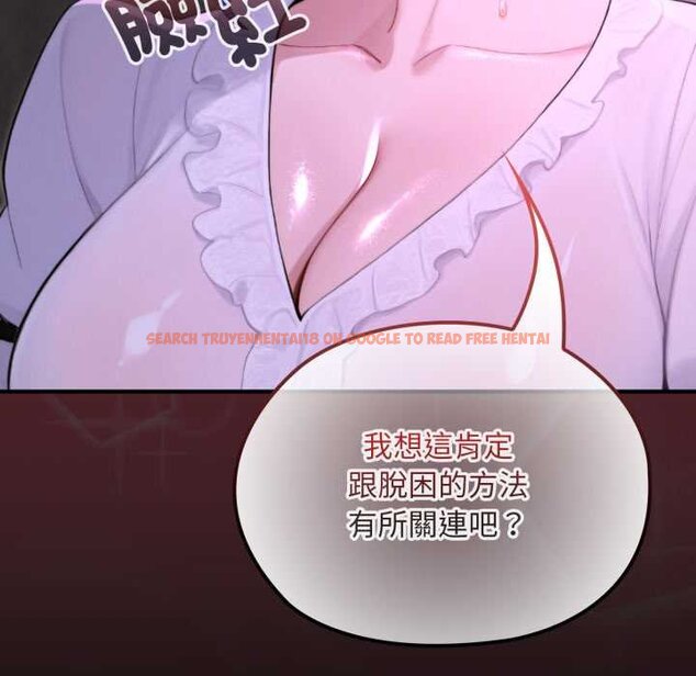 查看漫画迷霧深處的誘惑/XX地下城 - 第15話 - sayhentaiz.net中的4420916图片 查看漫画迷霧深處的誘惑/XX地下城 - 第15話 - sayhentaiz.net中的4420916图片