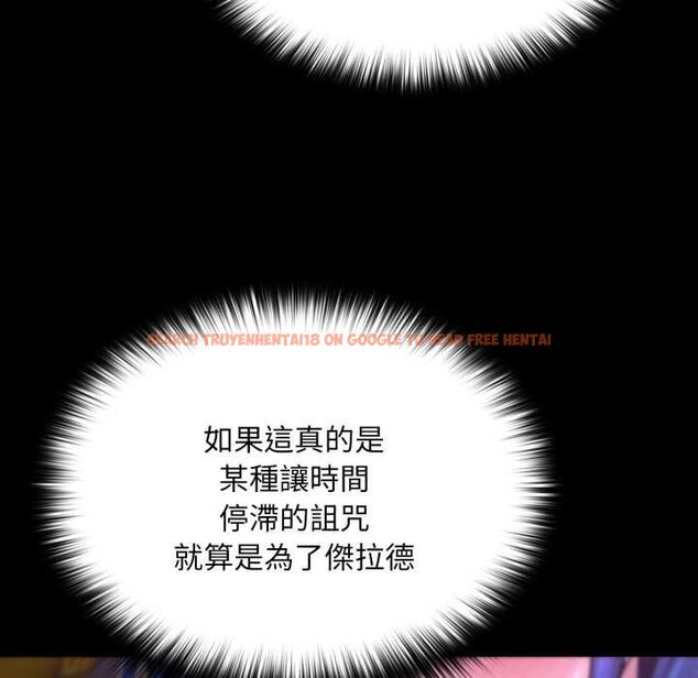查看漫画迷霧深處的誘惑/XX地下城 - 第15話 - sayhentaiz.net中的4420920图片 查看漫画迷霧深處的誘惑/XX地下城 - 第15話 - sayhentaiz.net中的4420920图片