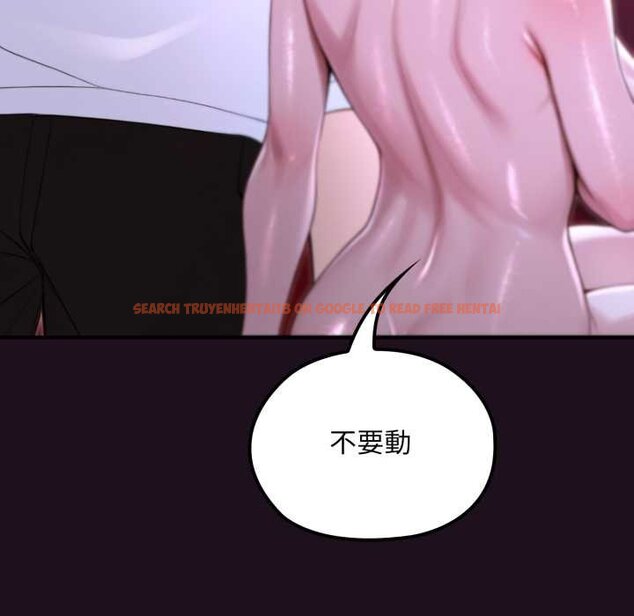 查看漫画迷霧深處的誘惑/XX地下城 - 第15話 - sayhentaiz.net中的4420927图片 查看漫画迷霧深處的誘惑/XX地下城 - 第15話 - sayhentaiz.net中的4420927图片