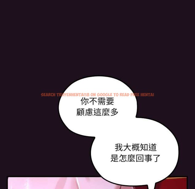 查看漫画迷霧深處的誘惑/XX地下城 - 第15話 - sayhentaiz.net中的4420928图片 查看漫画迷霧深處的誘惑/XX地下城 - 第15話 - sayhentaiz.net中的4420928图片