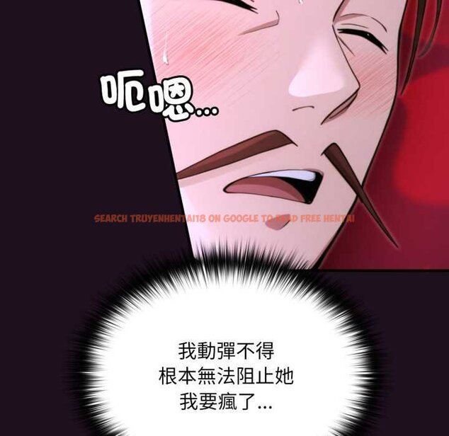 查看漫画迷霧深處的誘惑/XX地下城 - 第15話 - sayhentaiz.net中的4420941图片 查看漫画迷霧深處的誘惑/XX地下城 - 第15話 - sayhentaiz.net中的4420941图片