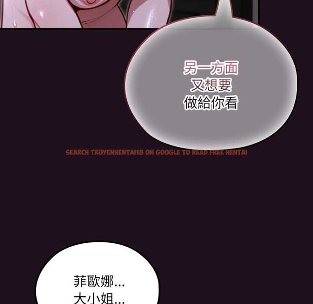查看漫画迷霧深處的誘惑/XX地下城 - 第15話 - sayhentaiz.net中的4420947图片 查看漫画迷霧深處的誘惑/XX地下城 - 第15話 - sayhentaiz.net中的4420947图片