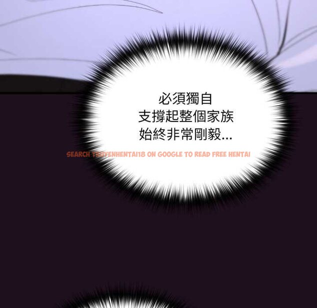 查看漫画迷霧深處的誘惑/XX地下城 - 第15話 - sayhentaiz.net中的4420949图片 查看漫画迷霧深處的誘惑/XX地下城 - 第15話 - sayhentaiz.net中的4420949图片
