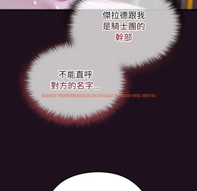 查看漫画迷霧深處的誘惑/XX地下城 - 第15話 - sayhentaiz.net中的4420973图片 查看漫画迷霧深處的誘惑/XX地下城 - 第15話 - sayhentaiz.net中的4420973图片