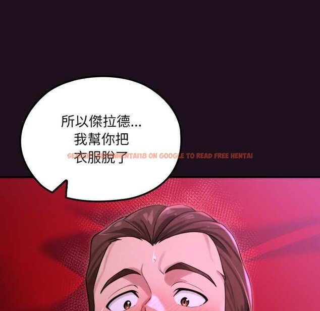 查看漫画迷霧深處的誘惑/XX地下城 - 第15話 - sayhentaiz.net中的4420978图片 查看漫画迷霧深處的誘惑/XX地下城 - 第15話 - sayhentaiz.net中的4420978图片