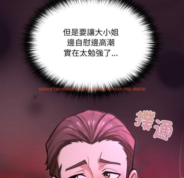 查看漫画迷霧深處的誘惑/XX地下城 - 第15話 - sayhentaiz.net中的4420981图片 查看漫画迷霧深處的誘惑/XX地下城 - 第15話 - sayhentaiz.net中的4420981图片