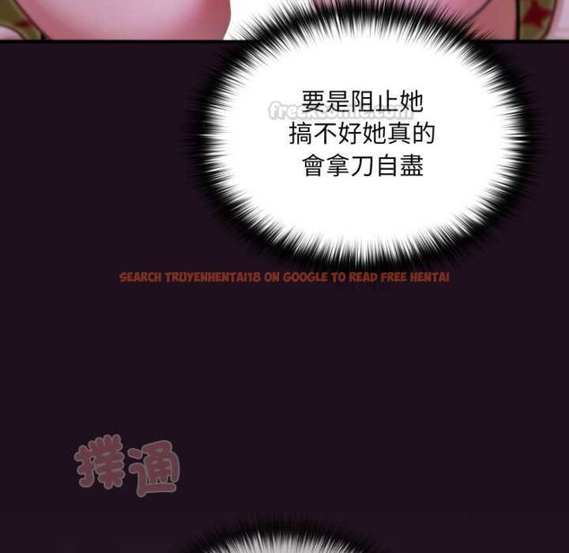 查看漫画迷霧深處的誘惑/XX地下城 - 第15話 - sayhentaiz.net中的4420984图片 查看漫画迷霧深處的誘惑/XX地下城 - 第15話 - sayhentaiz.net中的4420984图片