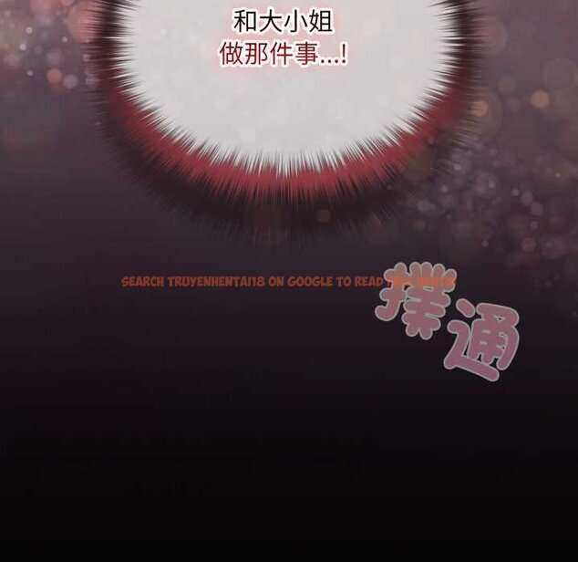 查看漫画迷霧深處的誘惑/XX地下城 - 第15話 - sayhentaiz.net中的4420988图片 查看漫画迷霧深處的誘惑/XX地下城 - 第15話 - sayhentaiz.net中的4420988图片