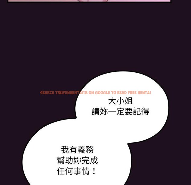 查看漫画迷霧深處的誘惑/XX地下城 - 第16話 - sayhentaiz.net中的4442213图片 查看漫画迷霧深處的誘惑/XX地下城 - 第16話 - sayhentaiz.net中的4442213图片
