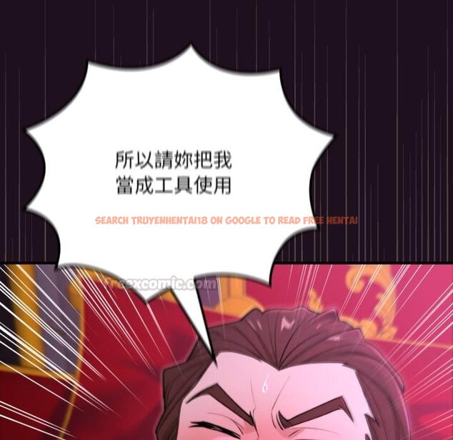 查看漫画迷霧深處的誘惑/XX地下城 - 第16話 - sayhentaiz.net中的4442220图片 查看漫画迷霧深處的誘惑/XX地下城 - 第16話 - sayhentaiz.net中的4442220图片