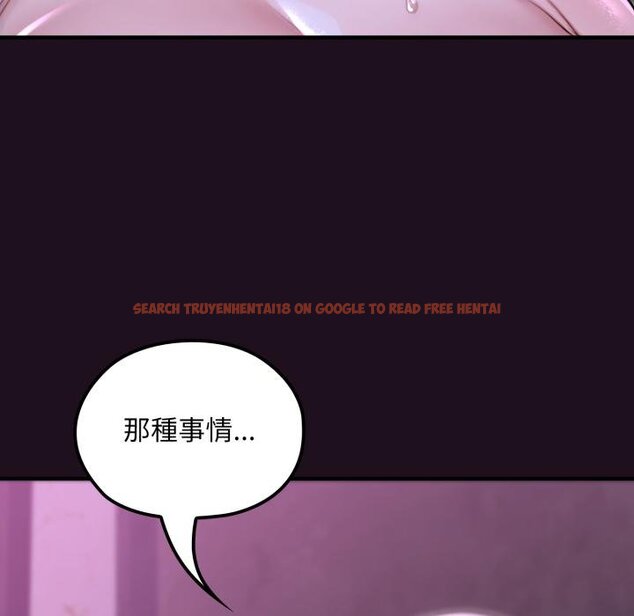 查看漫画迷霧深處的誘惑/XX地下城 - 第16話 - sayhentaiz.net中的4442224图片 查看漫画迷霧深處的誘惑/XX地下城 - 第16話 - sayhentaiz.net中的4442224图片
