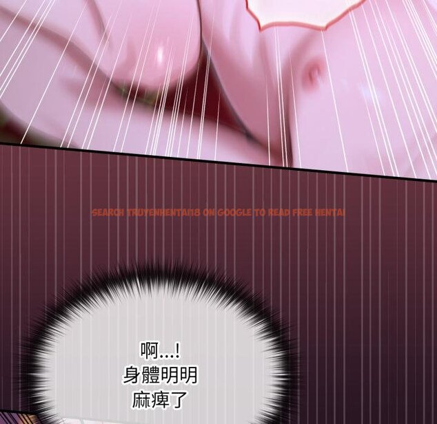 查看漫画迷霧深處的誘惑/XX地下城 - 第16話 - sayhentaiz.net中的4442229图片 查看漫画迷霧深處的誘惑/XX地下城 - 第16話 - sayhentaiz.net中的4442229图片