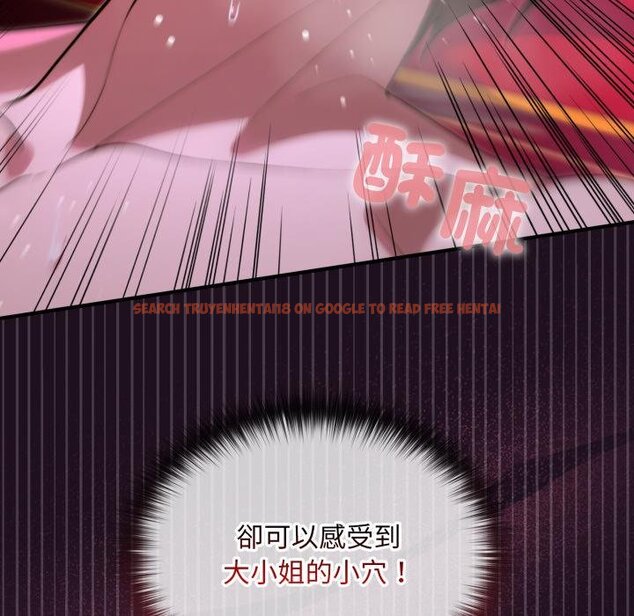 查看漫画迷霧深處的誘惑/XX地下城 - 第16話 - sayhentaiz.net中的4442231图片 查看漫画迷霧深處的誘惑/XX地下城 - 第16話 - sayhentaiz.net中的4442231图片