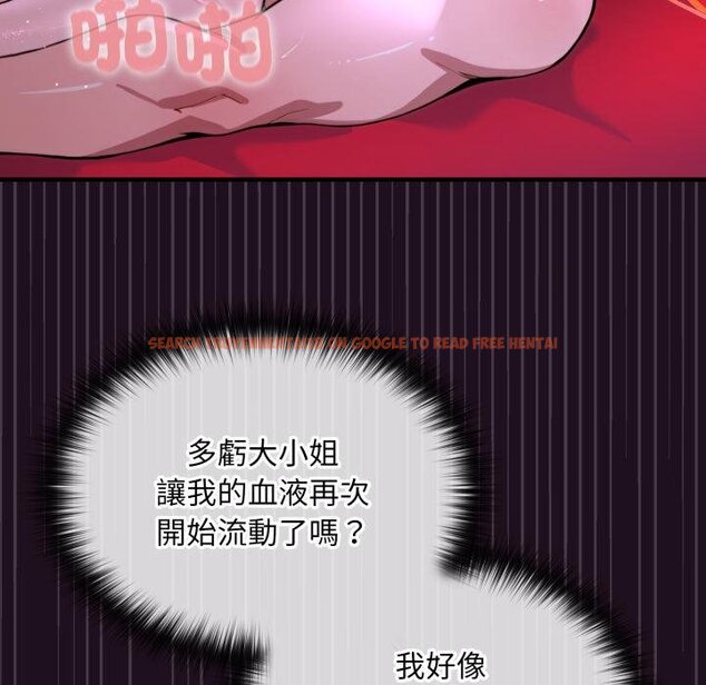 查看漫画迷霧深處的誘惑/XX地下城 - 第16話 - sayhentaiz.net中的4442234图片 查看漫画迷霧深處的誘惑/XX地下城 - 第16話 - sayhentaiz.net中的4442234图片