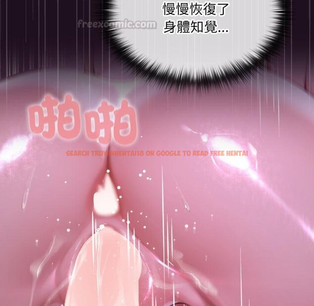 查看漫画迷霧深處的誘惑/XX地下城 - 第16話 - sayhentaiz.net中的4442235图片 查看漫画迷霧深處的誘惑/XX地下城 - 第16話 - sayhentaiz.net中的4442235图片