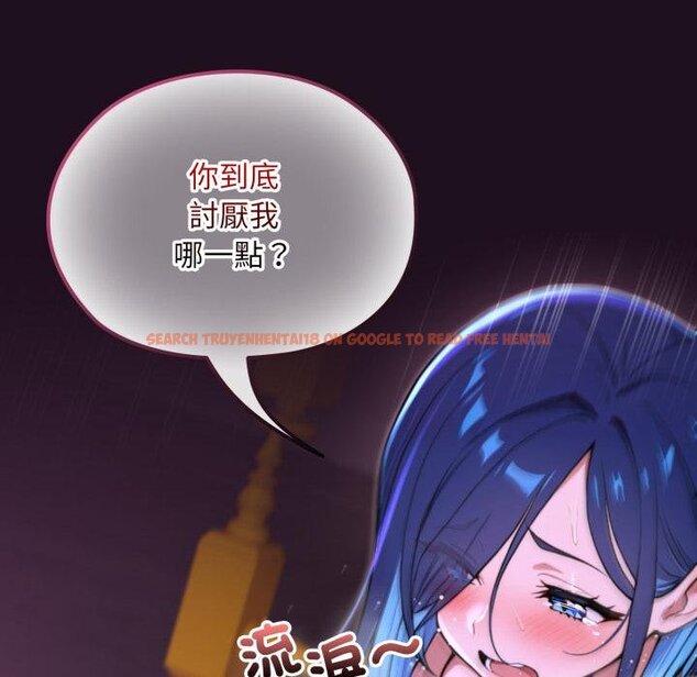 查看漫画迷霧深處的誘惑/XX地下城 - 第16話 - sayhentaiz.net中的4442240图片 查看漫画迷霧深處的誘惑/XX地下城 - 第16話 - sayhentaiz.net中的4442240图片