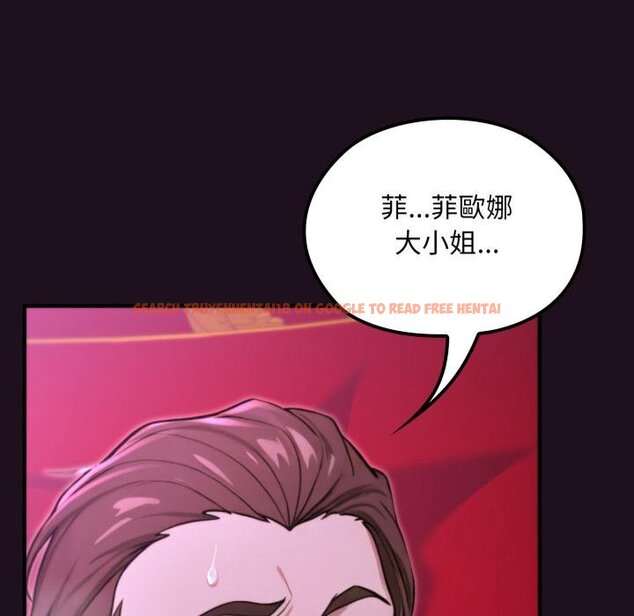 查看漫画迷霧深處的誘惑/XX地下城 - 第16話 - sayhentaiz.net中的4442243图片 查看漫画迷霧深處的誘惑/XX地下城 - 第16話 - sayhentaiz.net中的4442243图片