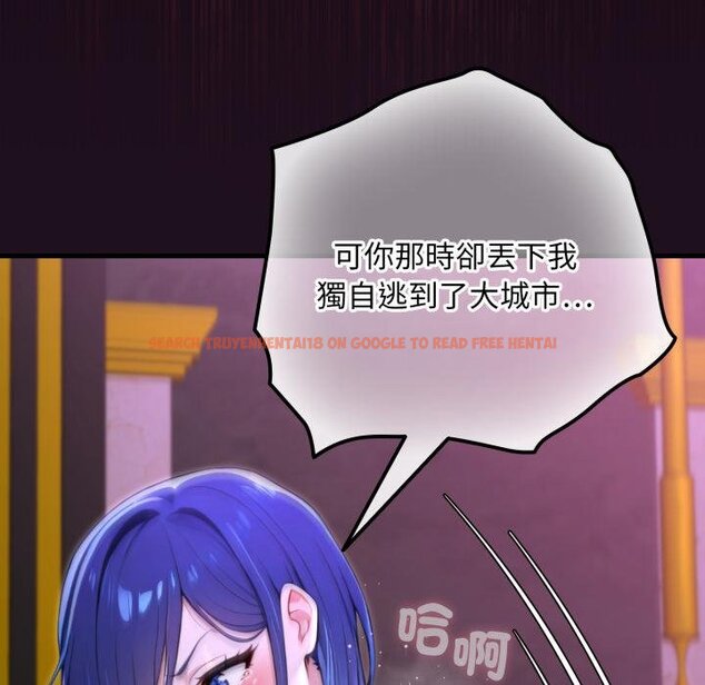 查看漫画迷霧深處的誘惑/XX地下城 - 第16話 - sayhentaiz.net中的4442251图片 查看漫画迷霧深處的誘惑/XX地下城 - 第16話 - sayhentaiz.net中的4442251图片