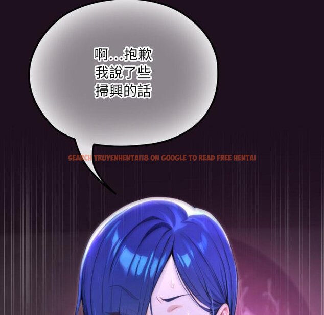 查看漫画迷霧深處的誘惑/XX地下城 - 第16話 - sayhentaiz.net中的4442256图片 查看漫画迷霧深處的誘惑/XX地下城 - 第16話 - sayhentaiz.net中的4442256图片