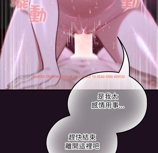 查看漫画迷霧深處的誘惑/XX地下城 - 第16話 - sayhentaiz.net中的4442258图片 查看漫画迷霧深處的誘惑/XX地下城 - 第16話 - sayhentaiz.net中的4442258图片