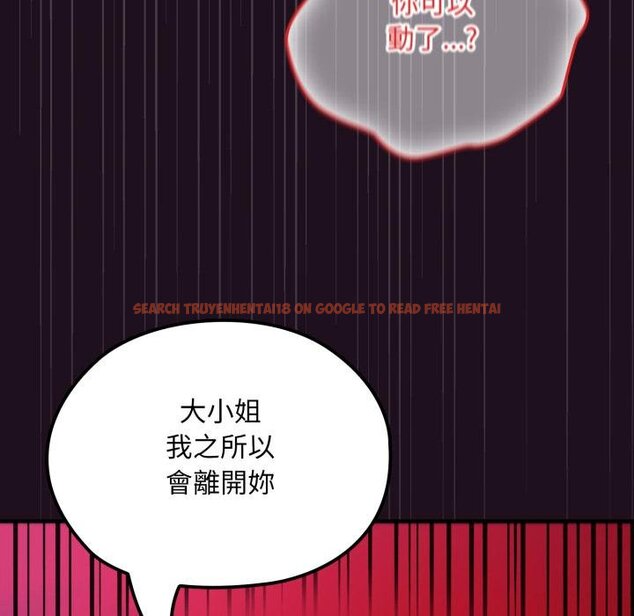 查看漫画迷霧深處的誘惑/XX地下城 - 第16話 - sayhentaiz.net中的4442270图片 查看漫画迷霧深處的誘惑/XX地下城 - 第16話 - sayhentaiz.net中的4442270图片