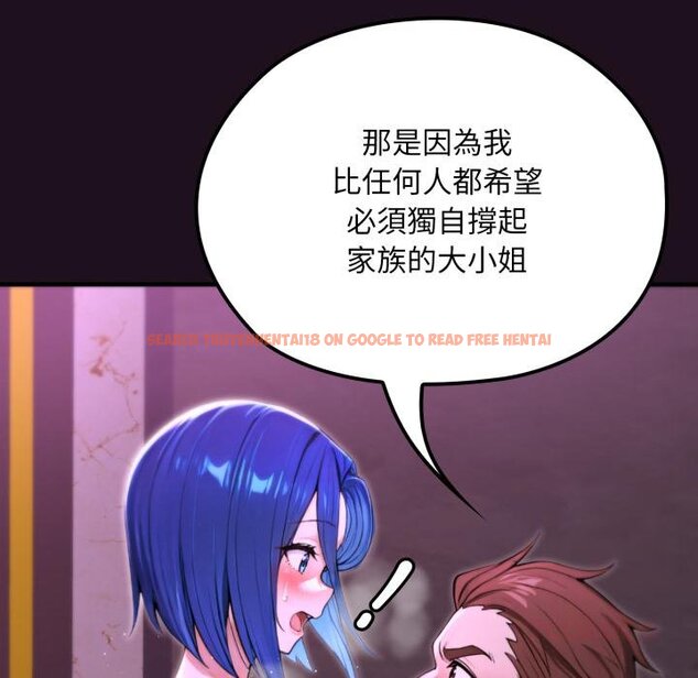 查看漫画迷霧深處的誘惑/XX地下城 - 第16話 - sayhentaiz.net中的4442273图片 查看漫画迷霧深處的誘惑/XX地下城 - 第16話 - sayhentaiz.net中的4442273图片