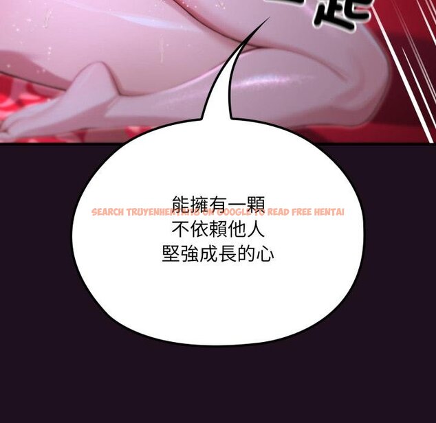 查看漫画迷霧深處的誘惑/XX地下城 - 第16話 - sayhentaiz.net中的4442275图片 查看漫画迷霧深處的誘惑/XX地下城 - 第16話 - sayhentaiz.net中的4442275图片