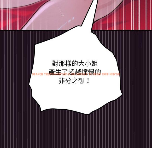 查看漫画迷霧深處的誘惑/XX地下城 - 第16話 - sayhentaiz.net中的4442279图片 查看漫画迷霧深處的誘惑/XX地下城 - 第16話 - sayhentaiz.net中的4442279图片