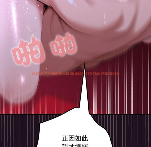 查看漫画迷霧深處的誘惑/XX地下城 - 第16話 - sayhentaiz.net中的4442282图片 查看漫画迷霧深處的誘惑/XX地下城 - 第16話 - sayhentaiz.net中的4442282图片