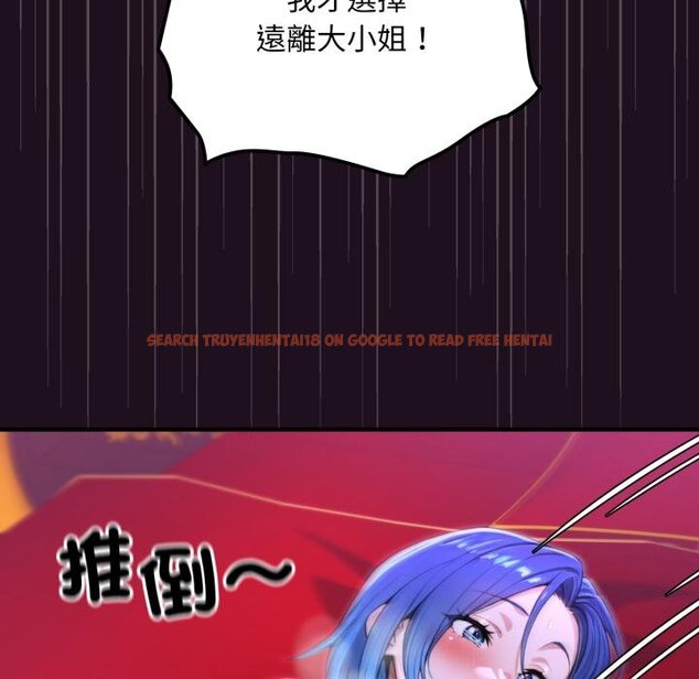 查看漫画迷霧深處的誘惑/XX地下城 - 第16話 - sayhentaiz.net中的4442283图片 查看漫画迷霧深處的誘惑/XX地下城 - 第16話 - sayhentaiz.net中的4442283图片