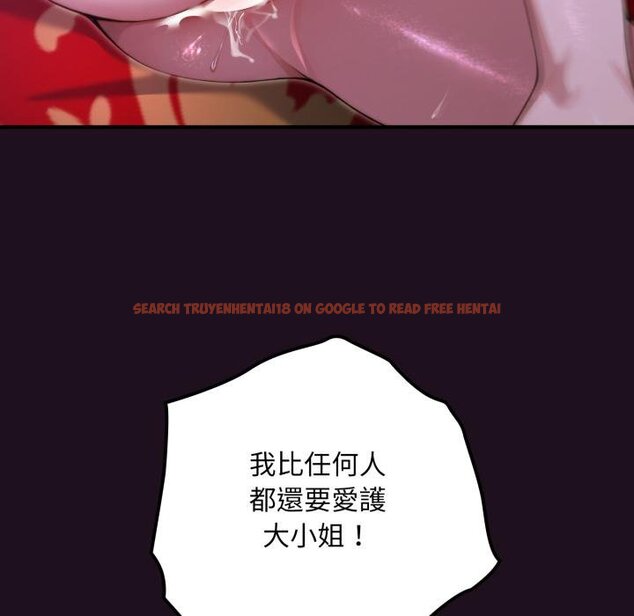 查看漫画迷霧深處的誘惑/XX地下城 - 第16話 - sayhentaiz.net中的4442285图片 查看漫画迷霧深處的誘惑/XX地下城 - 第16話 - sayhentaiz.net中的4442285图片