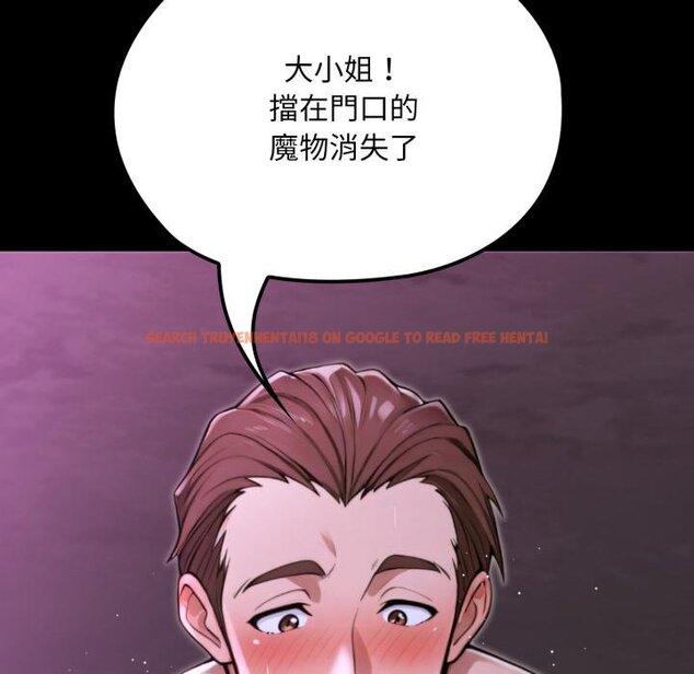查看漫画迷霧深處的誘惑/XX地下城 - 第16話 - sayhentaiz.net中的4442312图片 查看漫画迷霧深處的誘惑/XX地下城 - 第16話 - sayhentaiz.net中的4442312图片