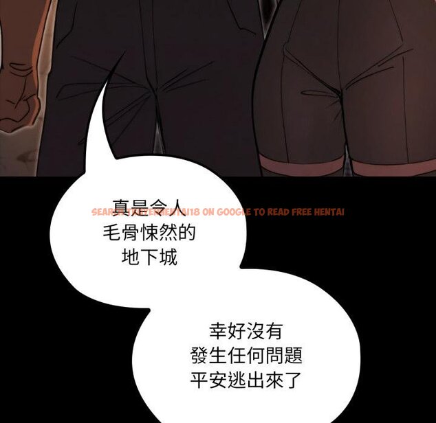 查看漫画迷霧深處的誘惑/XX地下城 - 第16話 - sayhentaiz.net中的4442345图片 查看漫画迷霧深處的誘惑/XX地下城 - 第16話 - sayhentaiz.net中的4442345图片