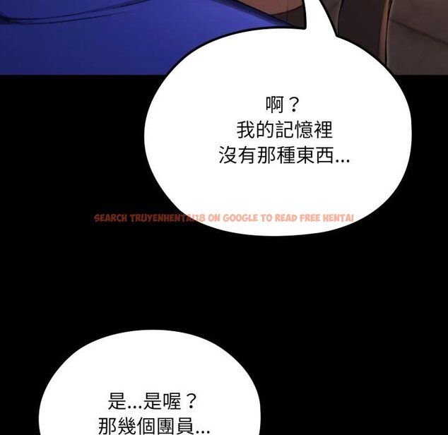 查看漫画迷霧深處的誘惑/XX地下城 - 第16話 - sayhentaiz.net中的4442352图片 查看漫画迷霧深處的誘惑/XX地下城 - 第16話 - sayhentaiz.net中的4442352图片