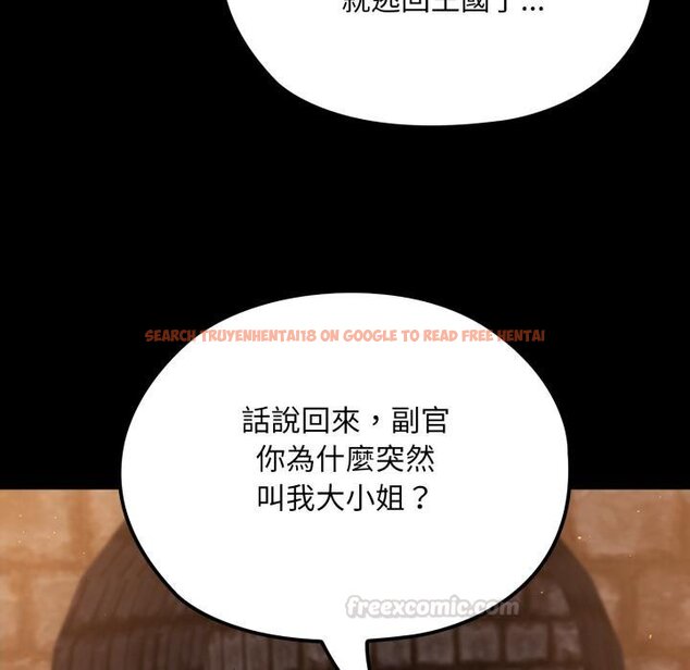 查看漫画迷霧深處的誘惑/XX地下城 - 第16話 - sayhentaiz.net中的4442355图片 查看漫画迷霧深處的誘惑/XX地下城 - 第16話 - sayhentaiz.net中的4442355图片