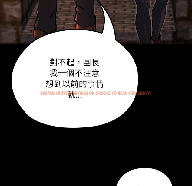 查看漫画迷霧深處的誘惑/XX地下城 - 第16話 - sayhentaiz.net中的4442357图片 查看漫画迷霧深處的誘惑/XX地下城 - 第16話 - sayhentaiz.net中的4442357图片