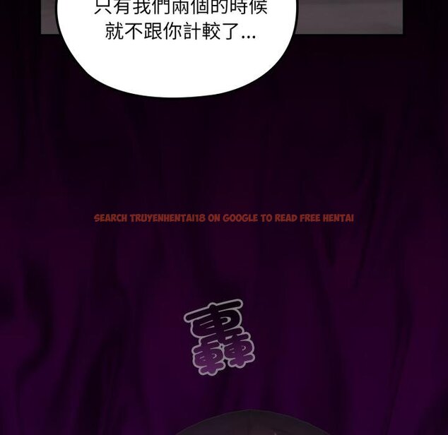 查看漫画迷霧深處的誘惑/XX地下城 - 第16話 - sayhentaiz.net中的4442362图片 查看漫画迷霧深處的誘惑/XX地下城 - 第16話 - sayhentaiz.net中的4442362图片