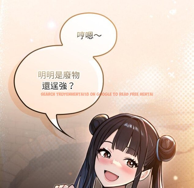 查看漫画迷霧深處的誘惑/XX地下城 - 第16話 - sayhentaiz.net中的4442394图片 查看漫画迷霧深處的誘惑/XX地下城 - 第16話 - sayhentaiz.net中的4442394图片