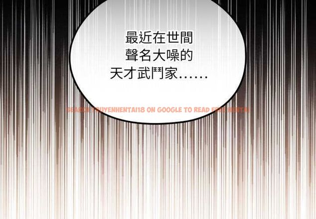 查看漫画迷霧深處的誘惑/XX地下城 - 第17話 - sayhentaiz.net中的4465529图片 查看漫画迷霧深處的誘惑/XX地下城 - 第17話 - sayhentaiz.net中的4465529图片