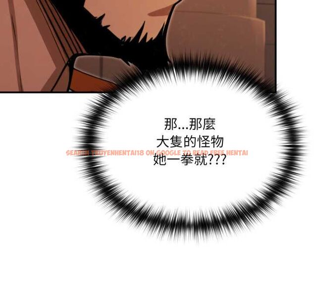 查看漫画迷霧深處的誘惑/XX地下城 - 第17話 - sayhentaiz.net中的4465554图片 查看漫画迷霧深處的誘惑/XX地下城 - 第17話 - sayhentaiz.net中的4465554图片