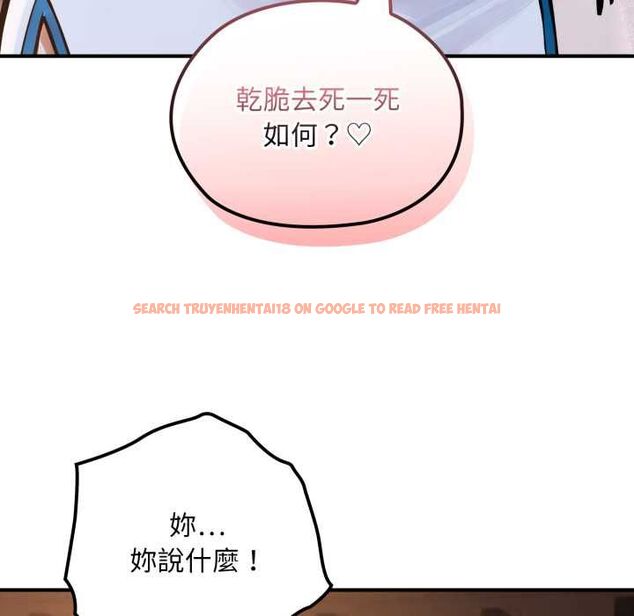 查看漫画迷霧深處的誘惑/XX地下城 - 第17話 - sayhentaiz.net中的4465561图片 查看漫画迷霧深處的誘惑/XX地下城 - 第17話 - sayhentaiz.net中的4465561图片