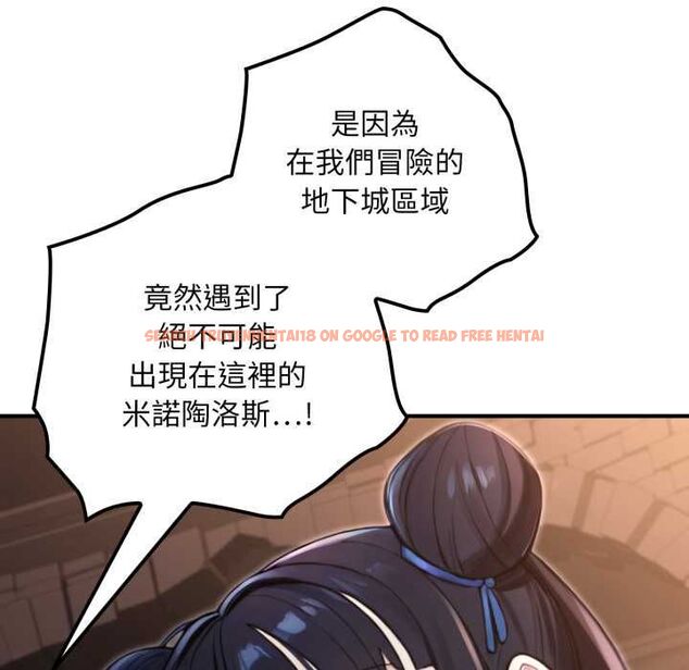 查看漫画迷霧深處的誘惑/XX地下城 - 第17話 - sayhentaiz.net中的4465564图片 查看漫画迷霧深處的誘惑/XX地下城 - 第17話 - sayhentaiz.net中的4465564图片