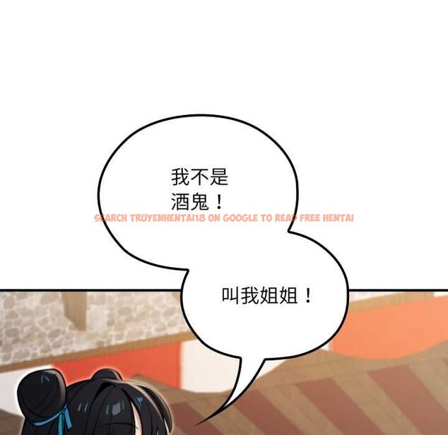 查看漫画迷霧深處的誘惑/XX地下城 - 第17話 - sayhentaiz.net中的4465582图片 查看漫画迷霧深處的誘惑/XX地下城 - 第17話 - sayhentaiz.net中的4465582图片