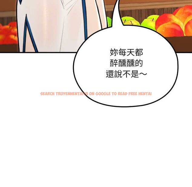 查看漫画迷霧深處的誘惑/XX地下城 - 第17話 - sayhentaiz.net中的4465584图片 查看漫画迷霧深處的誘惑/XX地下城 - 第17話 - sayhentaiz.net中的4465584图片