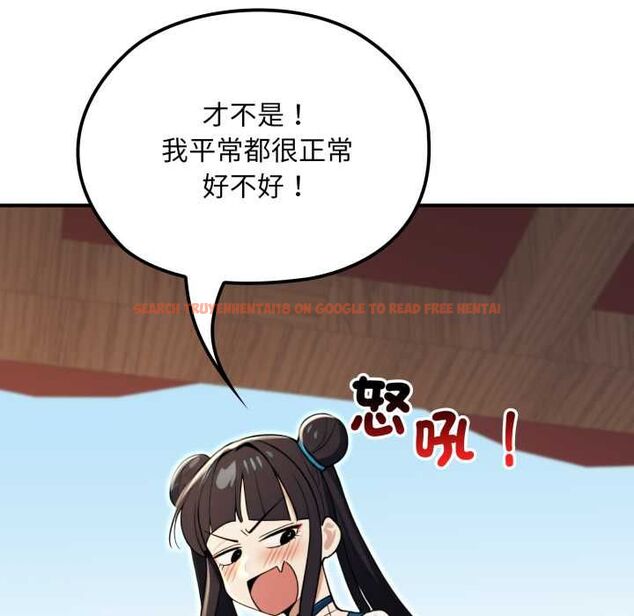 查看漫画迷霧深處的誘惑/XX地下城 - 第17話 - sayhentaiz.net中的4465585图片 查看漫画迷霧深處的誘惑/XX地下城 - 第17話 - sayhentaiz.net中的4465585图片